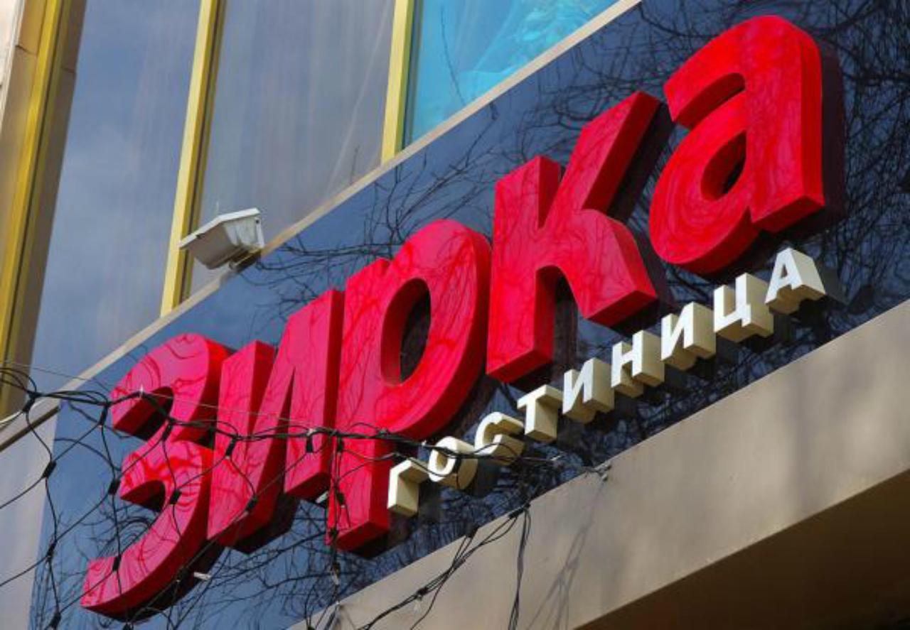 Hotel Зiрка Odesa Exterior photo